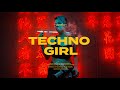 Priest  techno girl official music