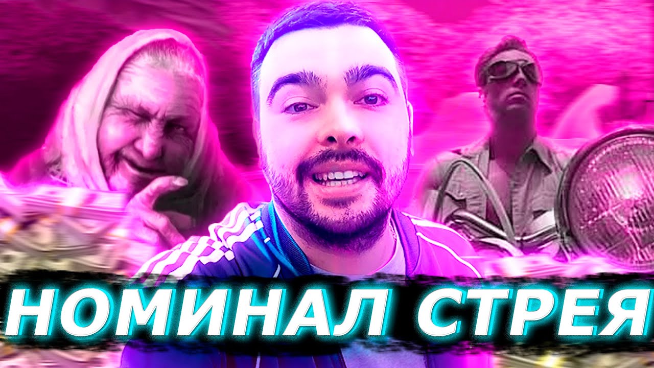 Машина стрея 228