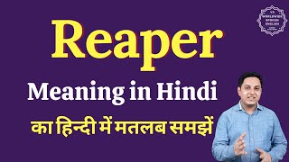 Reaper meaning in Hindi | Reaper ka matlab kya hota hai | English vocabulary words