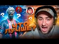 СРАВНИЛ НАСТРОЙКИ АЗАММА И ИМАДЖИ В FREE FIRE
