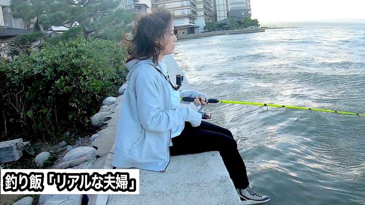 【妻の誕生日】 夫よ　私の温泉旅行がどうしてこうなる・・【48時間】車中泊、工場排水、妻と一緒に釣りをした結果…様子がおかしいですね・・・釣れるまで絶対やめない夫　#エギング #海釣り  和倉温泉