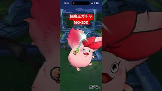 【運営の犬シリーズ最終回】これが漢の去り際だ。タクトよ永遠に | ドラゴンクエストタクト#shorts