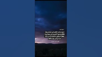 #آيات من #سورة_مريم  #تلاوة_خاشعة #quran #قرآن #islam #القارئ  #محمد_اللحيدان #القرآن #القرآن_الكريم