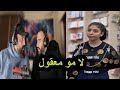 مقاطع جديدة من العيار الثقيل هههههههه - 2026