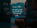 पत Hindi Quotes Motivational Shayari Status Mann Se Baat