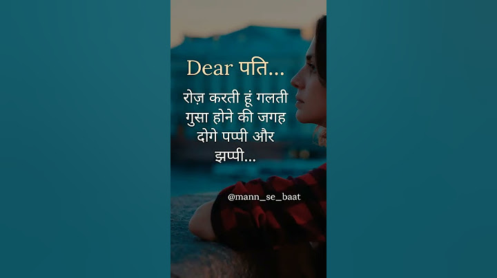 पति/hindi quotes/motivational shayari/status #mann_se_baat