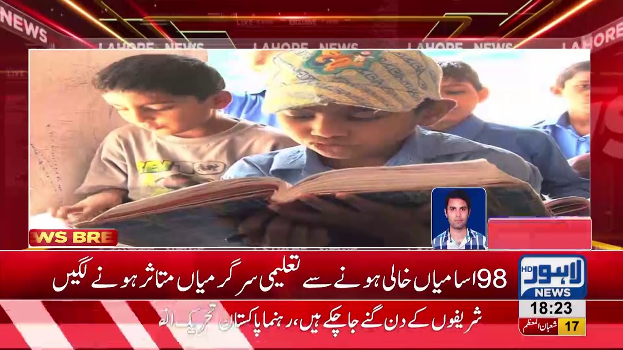 Govt fails to provide standard education facilities