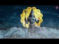 Har Har Shambhu Amrit Dhara #sawan #shiv #bhajan Aavya Dubey | हर हर शम्भु अमृत धारा 2023 #mahadev Mp3 Song
