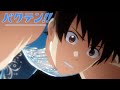 Prefectural Tournament | Backflip!!