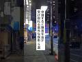 申請すると障害年金が受け取れる意外な疾患五選 #退職 #仕事 #shorts