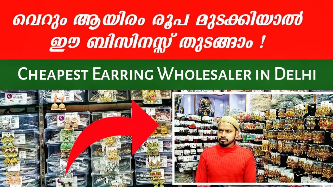 Cheapest Earring Wholesalers In Delhi Sadar Bazar Market Business