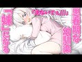 【ゆっくり茶番劇】''思春期''な幼馴染と家族になって同棲した結果!?【#総集編】-最終話まで-
