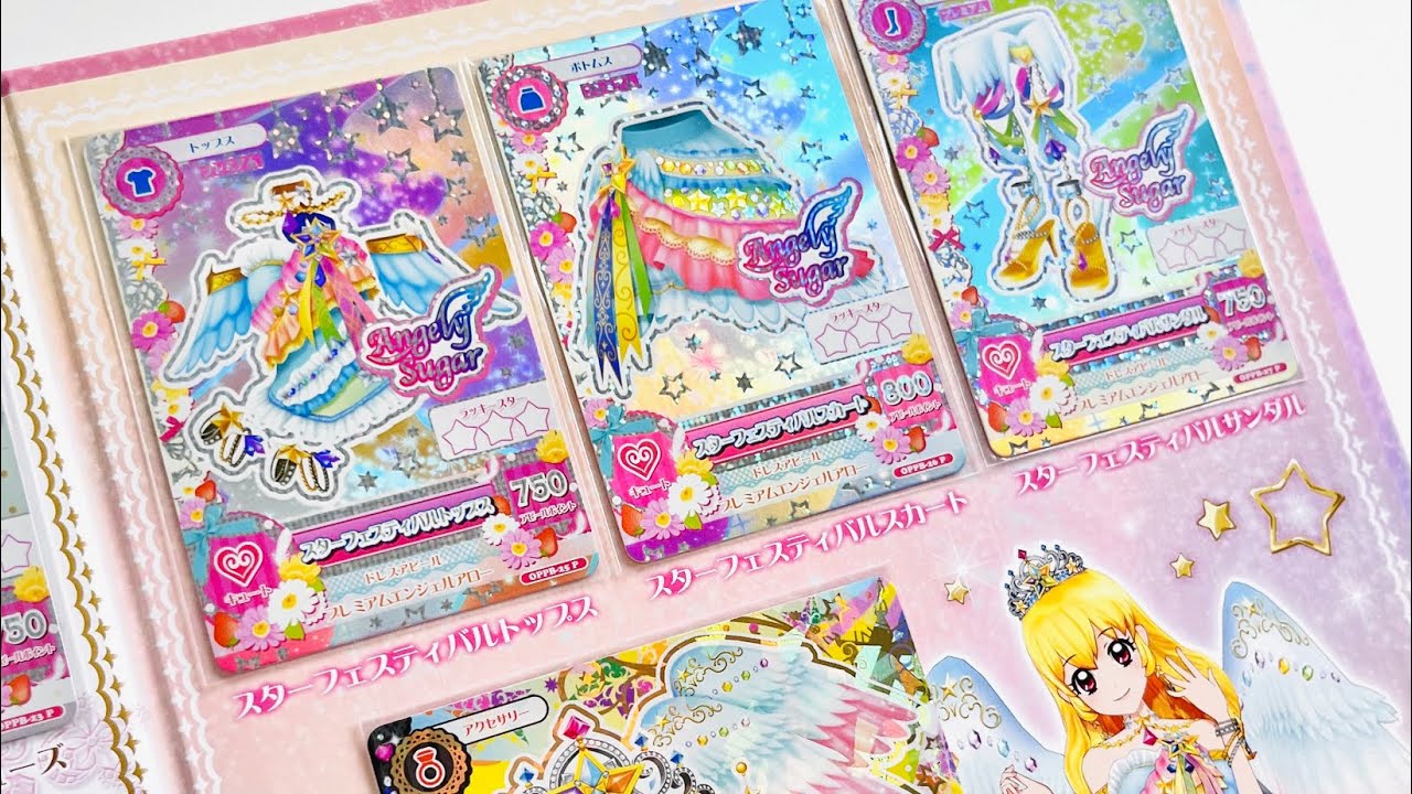 아이카츠 호시미야 이치고 퍼스트 시즌 북렛 후기 アイカツ 星宮いちご