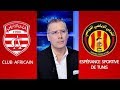برهان بسيس : كى تلعب الترجي منحبهاش تربح (فيديو)