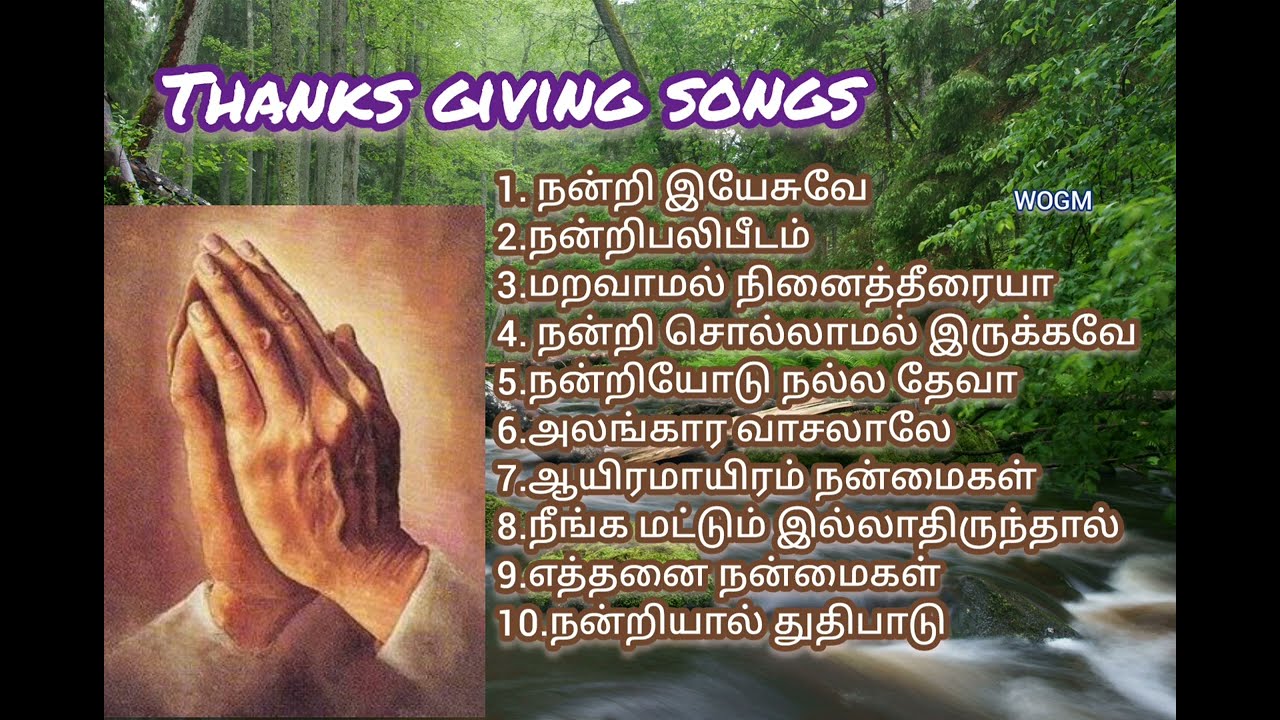 Thanks giving songs    tamil christian songs christian songs songs