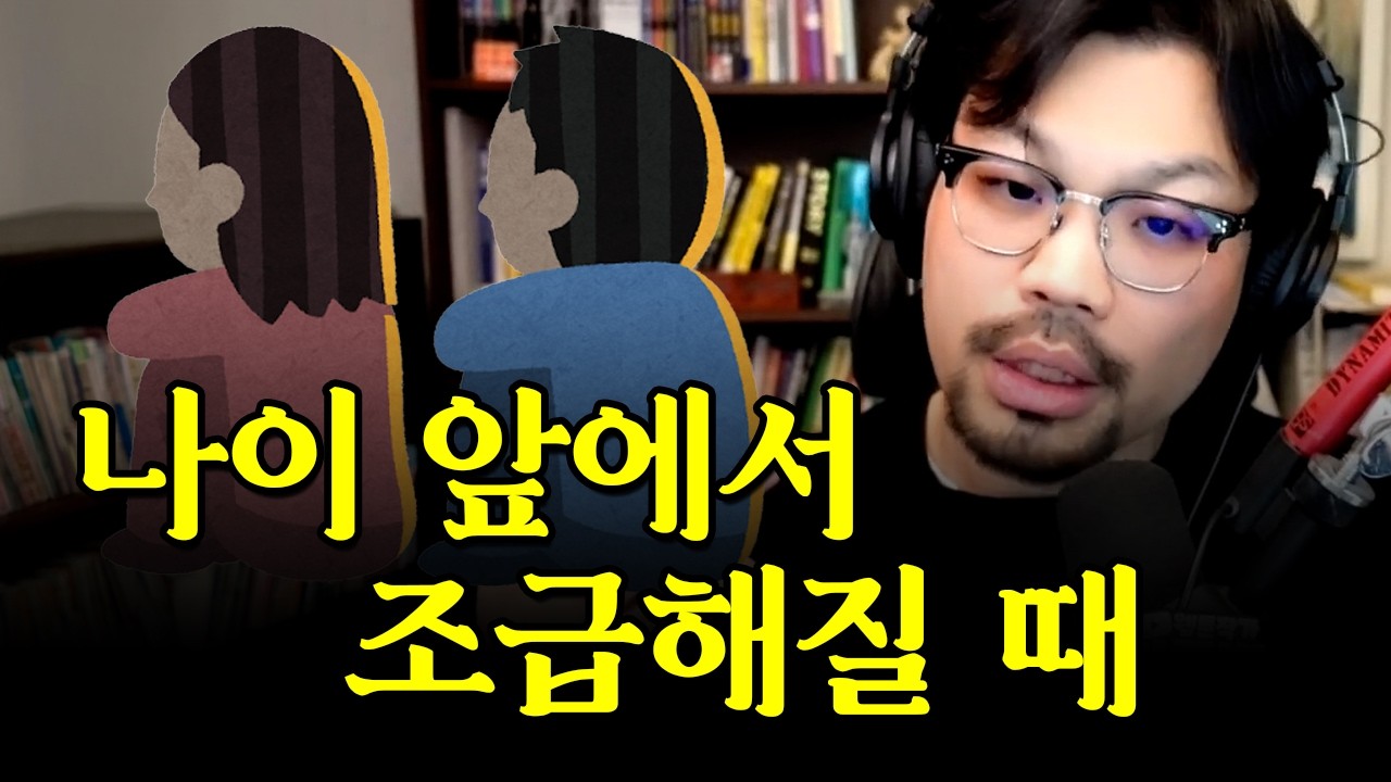 "늦었다"고 생각하는 작가에게 꼭 하고 싶은 말