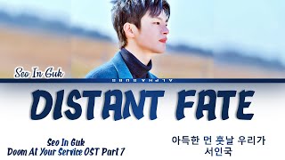 Seo In Guk (서인국) - Distant Fate [아득한 먼 훗날 우리가] Doom At Your Service OST 7 Lyrics/가사 [Han|Rom|Eng]