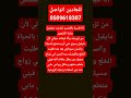 مسيار الجنوب زواج بنات بنات خليجيات ارغب في الزواج مسيار الجنوب زواج بنات بنات خليجيات ارغب في الزواج