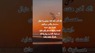 🍻#همسفر #دوستیابی #همسفری #سفر#مسافرت #سفرآخرهفته #travelbuddy #findfriend #friendmatch#tehrantravel