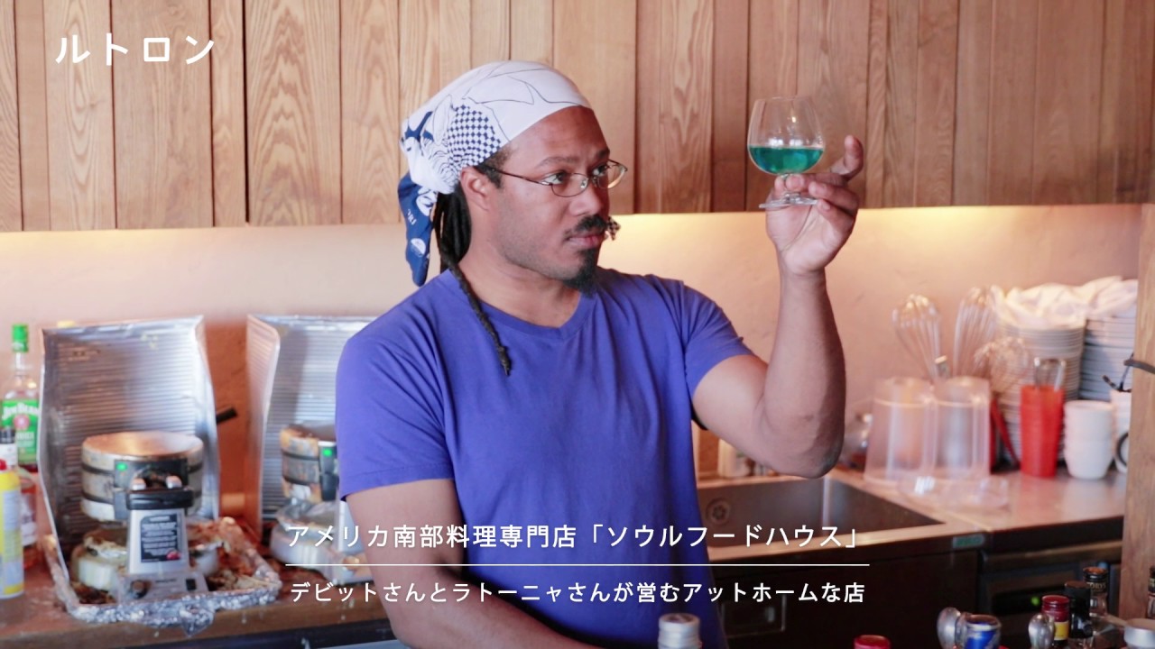 看板料理はナマズのフライ アメリカ南部料理を楽しめる ソウルフードハウス Youtube