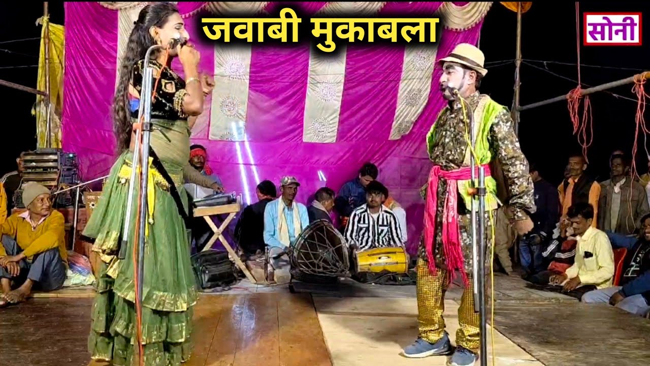 गोल्डी रानी और चैतु का जवाबी मुकाबला | नरेंद्र बाबा की नौटंकी | Sony Music Nautanki Channel