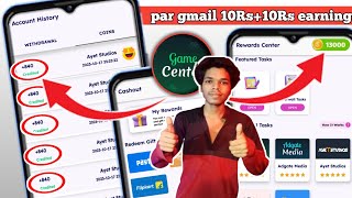 game centre App ll play game get  10Rs + 10Rs unlimited l free redeem code Google Play trick 2023 l screenshot 4