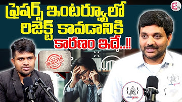 Why Freshers Keep Facing Interview Rejections | Codegnan | Fresher Interview Tips |