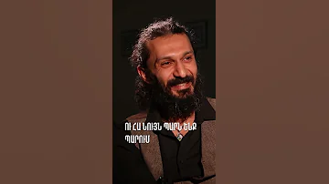 Մանկական խաղերը մեր կյանքի քրոնիքոնն է 