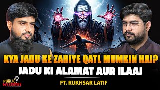 The Untold Truth: Can Magic Cause Murder? | Signs & Remedies | Ft. Rukhsar Latif