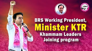 BRS Working President KTR Speaking After Various Leaders from Khammam Joined the BRS Party