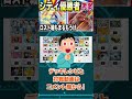 ルギアVSTARの最強の相方…見つけました #shorts