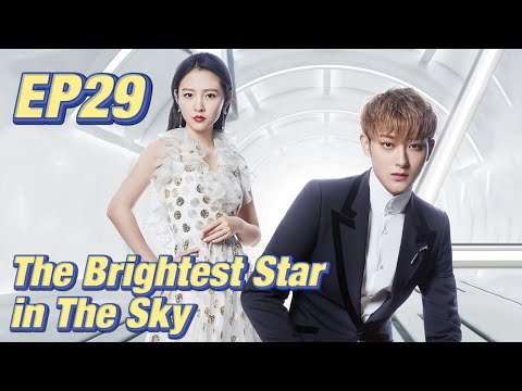 [Idol,Romance] The Brightest Star in The Sky EP29 | Starring: Z.Tao, Janice Wu | ENG SUB