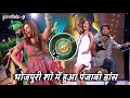 डांस संग्राम | EP-9 | श्वेता तिवारी, संभावना, सरोज खान, निरहुआ, अविनाश | Bhojpuri Dance Reality Show