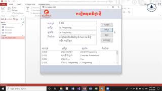 DAO.NET: Insert, Update, Delete with RecordsetObject in Microsoft Access | Guru Tech