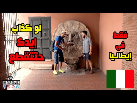 فيديو: أين 