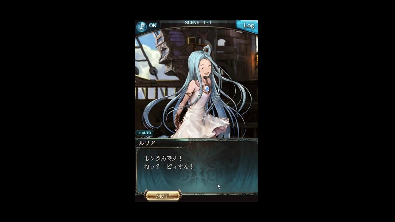グラブル この空のアイドル エイプリルフール15 Youtube