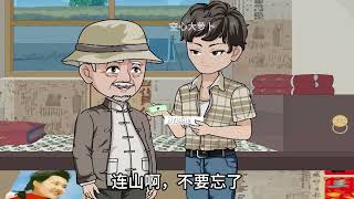 最新《以祁同伟的名义,与赵蒙生当战友》第1至239集一声枪响祁同伟结束了他跌宕起伏,充满挣扎与矛盾的一生。等祁连山醒来,已经回到了70年代末! 抉择之后,他放下了镰刀,扛起了枪,上了战场#雨神聊漫