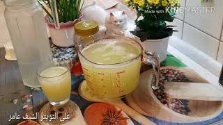طريقة عمل عصير الزنجبيل مع الليمون على طريقة الشيف عامر