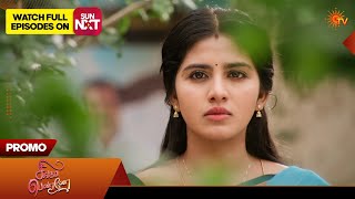 Singappenne - Promo | 02 Aug 2026 | Tamil Serial | Sun TV