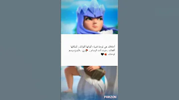 كلاش أوف كلانس وصف قبائل لجذب الأعضاء الجزء الأول 