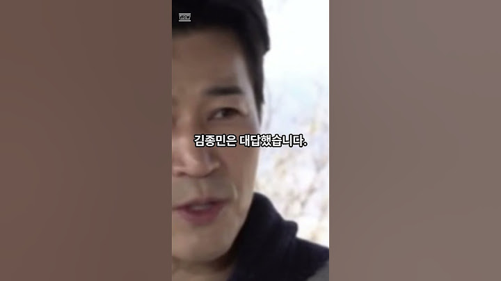 김종민, 결혼식 축의금 돌려줬다…"'1박2일' PD만 1000만원"