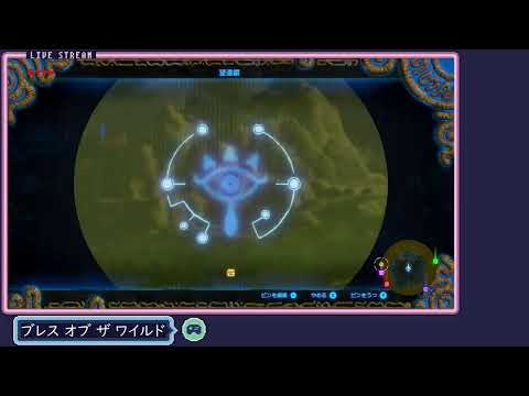【ゼルダの伝説 ブレス オブ ザ ワイルド】初めての冒険 #07