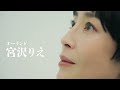 PARCO PRODUCE 2024『オーランド』
