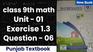 Ex 1.3 Q#6 | 9th Math |Aamir Shahzad(MPhil Math)|100% guarantee. Subscribe for more videos.