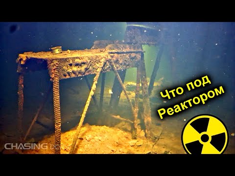 ✅Проникли с ПОДВОДНЫМ ДРОНОМ на Чернобыльский РЕАКТОР ☢☢☢ Затопленный Бункер под ЧАЭС