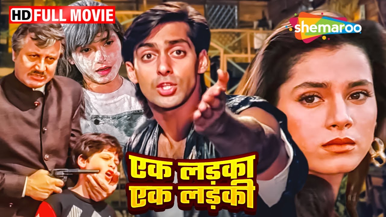 सलमान खान और नीलम की ९०'s की सबसे बड़ी ब्लॉकबस्टर हिंदी मूवी (HD) – BOLLYWOOD SUPERHIT HINDI MOVIE