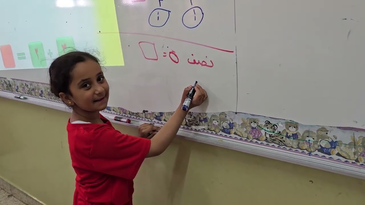 الضعف والنصف للصف الثالث