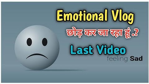 😕 सबसे दुखी: !! Very Emotional Vlog !! My first vlog 2023 @ActiveRahul