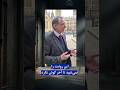 این روایت را نمیشود تا آخر گوش نکرد او زنده ماند تا این داستان را تعریف کند شکنجه در زندان شاه