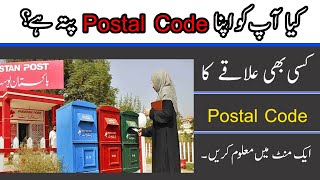 How To Find Your Post Code in a Minute | How Find Your Zip Code or Postal Code in Pakistan #Postcode